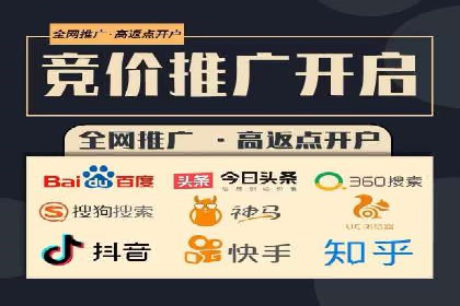 探索SEM竞价代运营公司的服务流程与效果